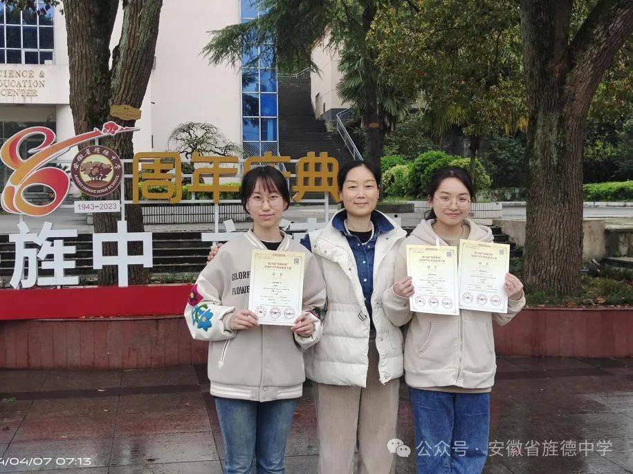 也愿旌德中学学子们惜年少时,追