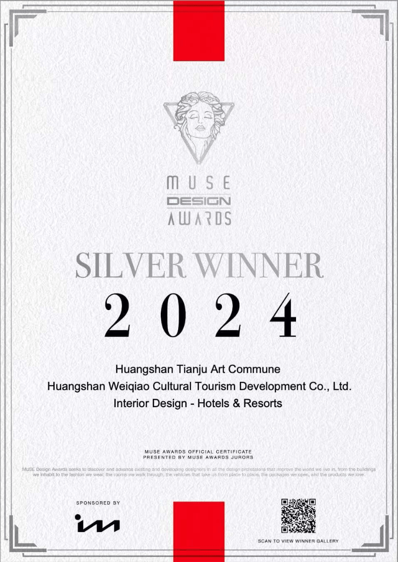 田居艺术公社获美国缪斯设计大奖(muse design awards)2024年度酒店及