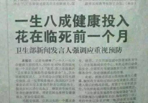 西药控制中药调理营养品修复这个理必须懂