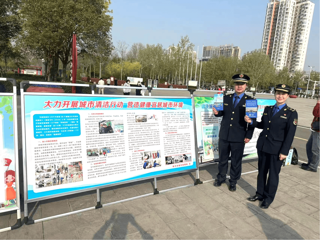 sdfd活动期间,市城管局组织系统单位通过设置宣传展板,悬挂横幅,发放
