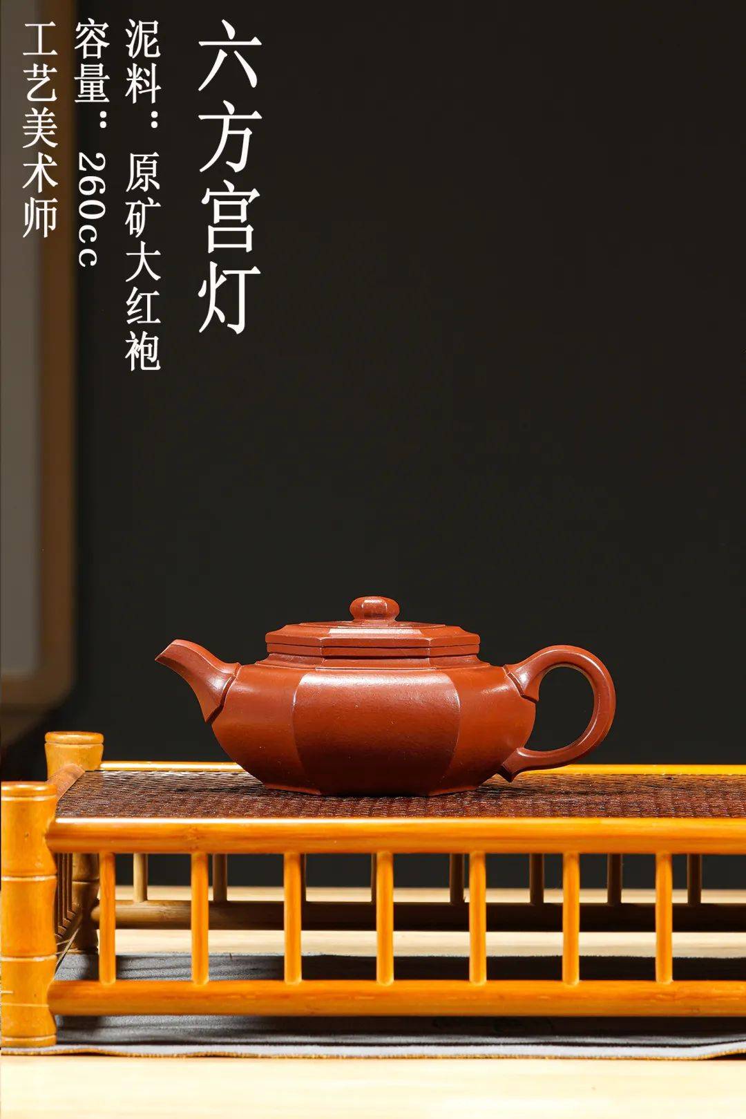 欢迎新老壶友前来与老师交流!_作品_金奖_中国