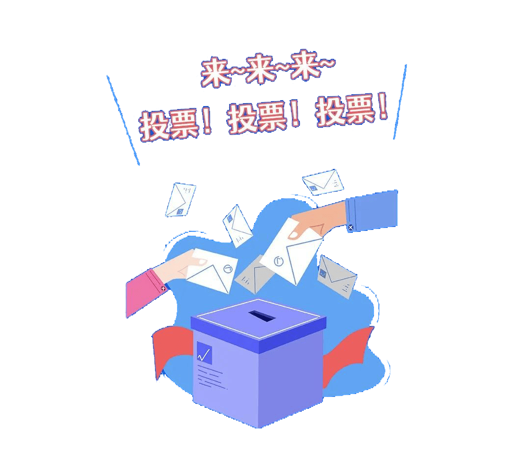 投票情况并综合阵地建设管理运行投稿的3417张打卡图片中进行初选我们