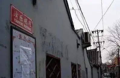 本司胡同的司是什么司这里是明代红灯区吗