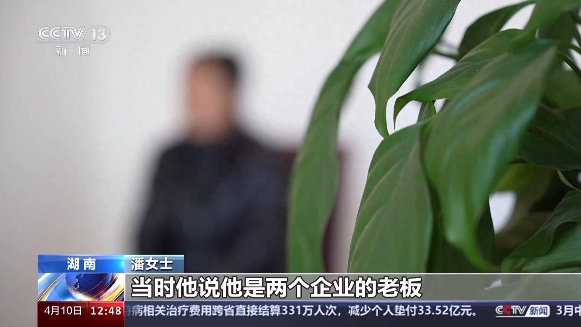 网聊认下的干儿子7年骗走她60多万元