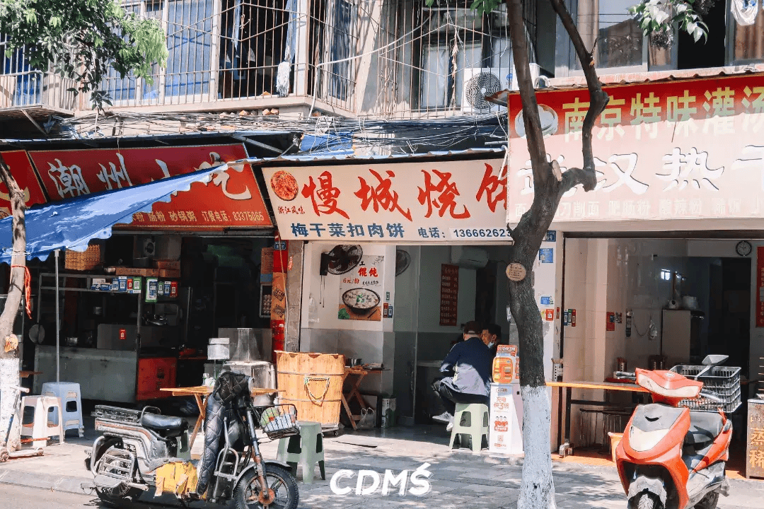 成都解放西路藏在北门上的江湖传说