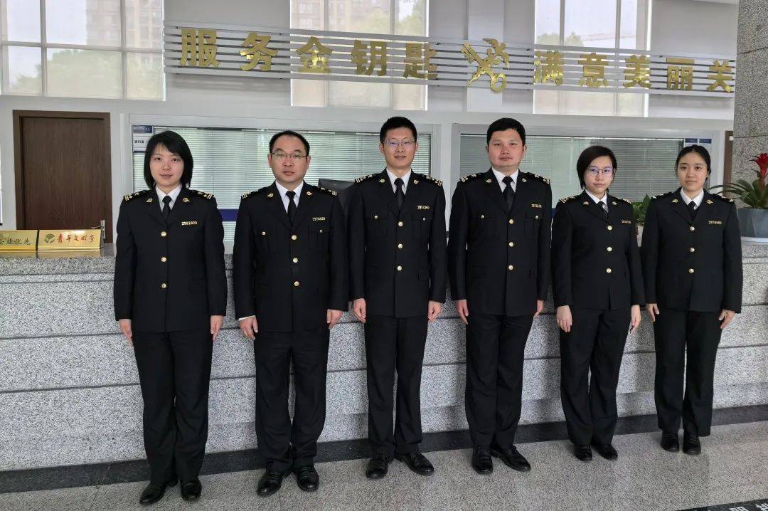 有一群扎根山区,敬业奉献的海关青年,以"服务金钥匙,满意美丽关"为