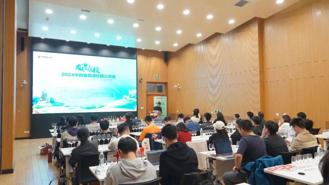 寻找白葡萄酒的春天龙行高校公开课再燃热情