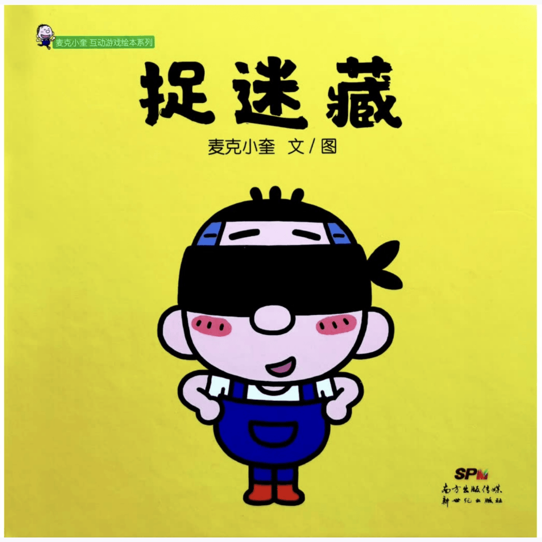 【课程报名】与书共舞——亲子绘本舞蹈《捉迷藏》开始报名啦!_活动_