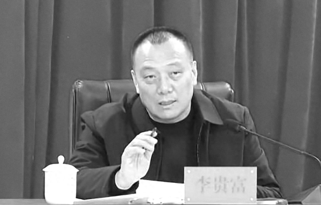 河北迁西县两任县委书记先后被查