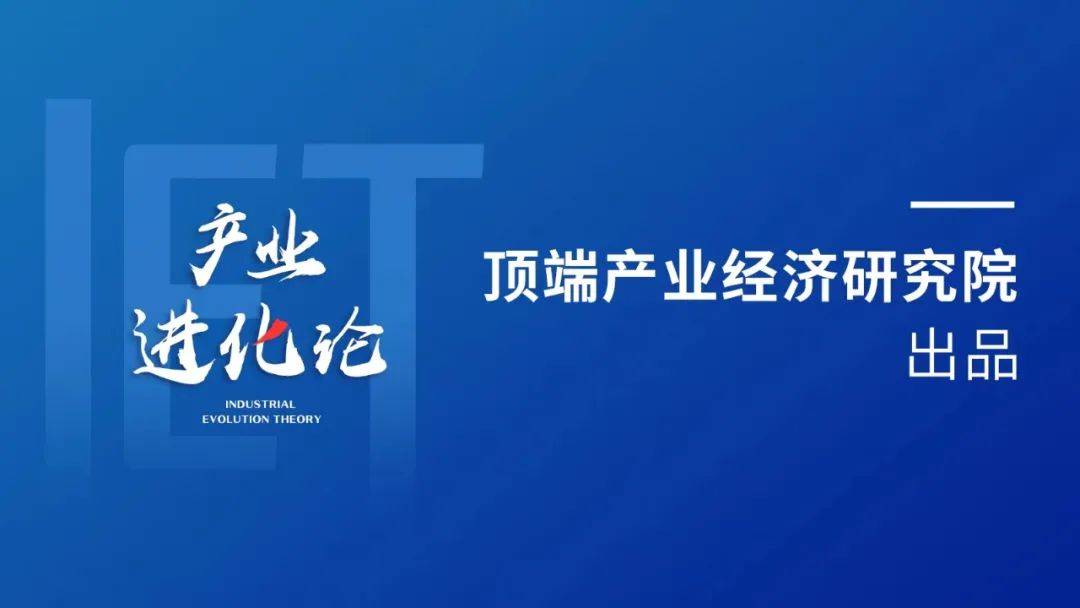 河南新乡如何保持中国电池工业之都战力指数产业进化论