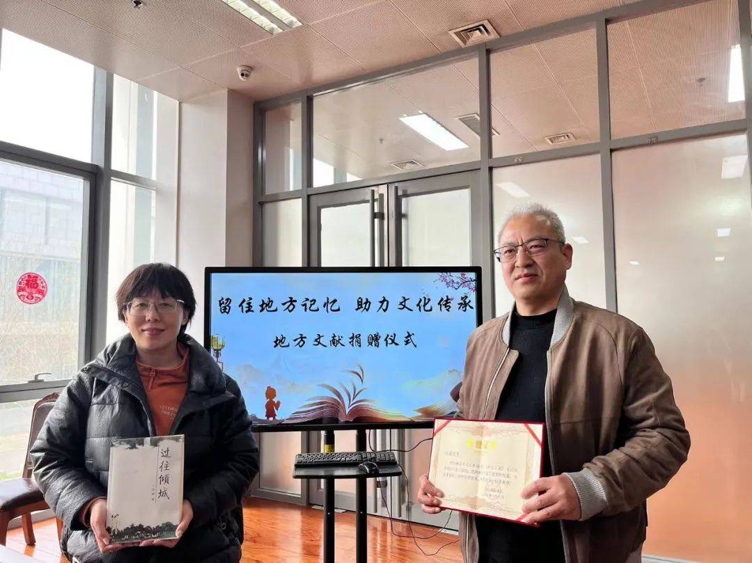 图书捐赠捐书传知共漾书香许斌先生为唐山市图书馆捐赠图书