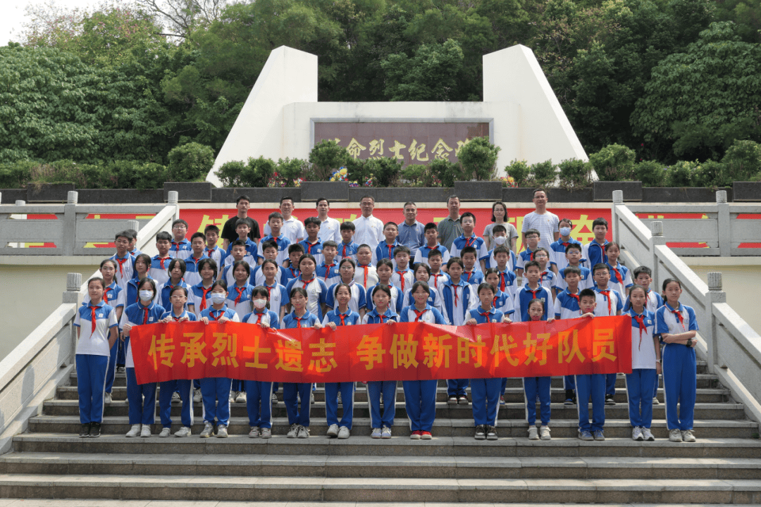 缅怀革命先烈赓续红色血脉城区各学校共青团少先队组织