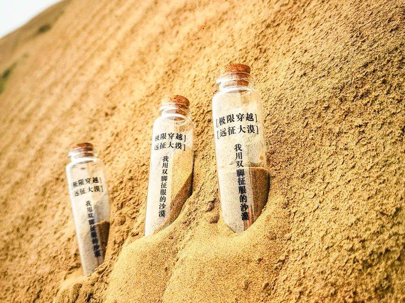 五一3天徒个61库布齐沙漠百人沙漠徒步之旅の用脚