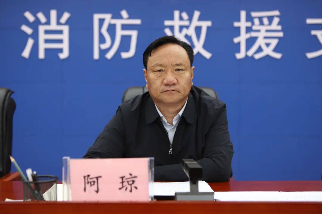 海北州召开全州消防工作会议暨州消防安全委员会第一次会议_建设_单位