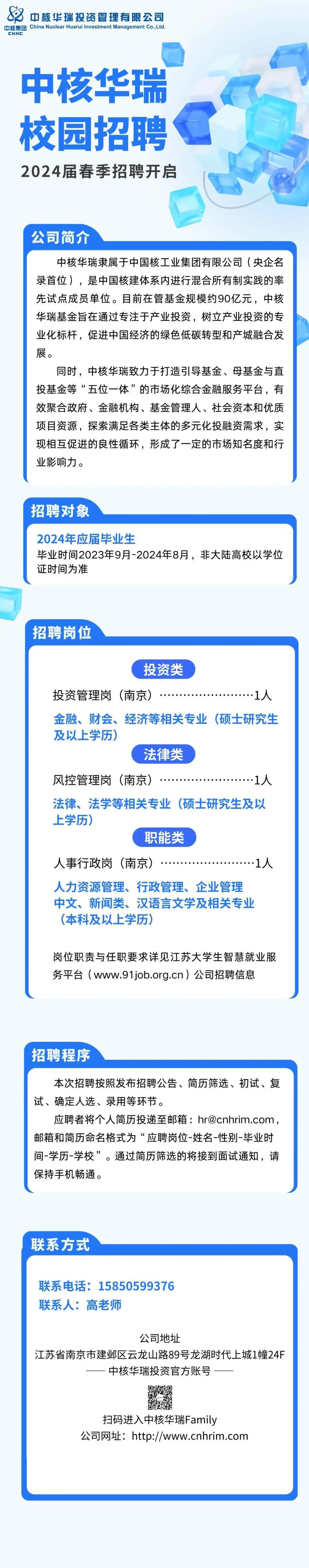 end编辑:张子英审核:郜飞雨点分享点收藏点在看点点赞