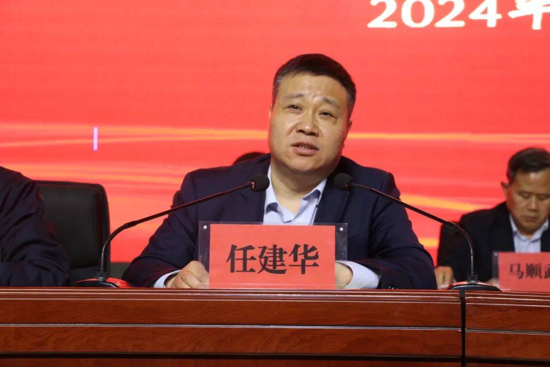 县教育局党组书记,局长任建华作了题为《提升基础教育质量,推动教育