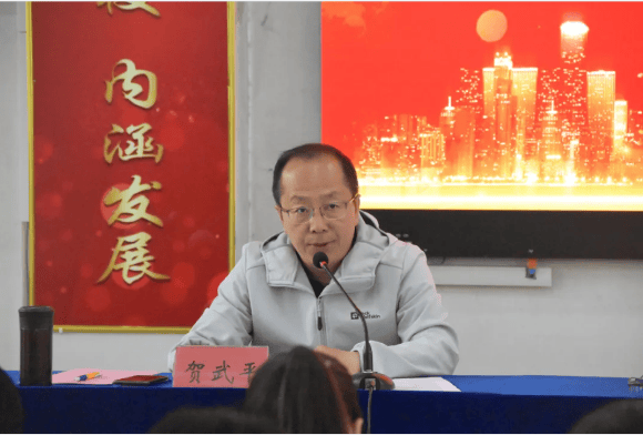 教育高质量发展看山西临汾市平阳中学召开师德师风专项整治动员会