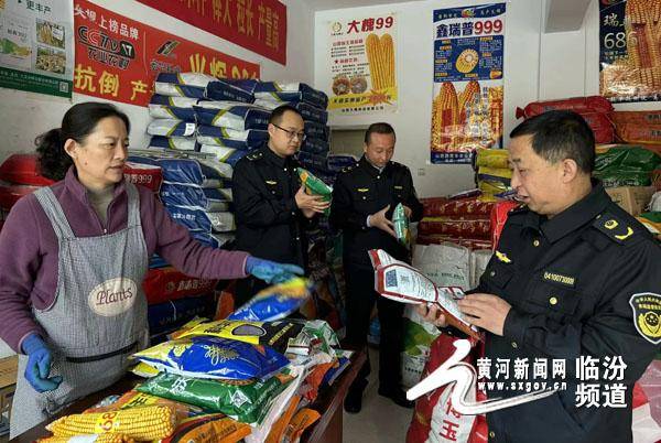 安泽县市场监督管理局开展春耕农资市场保供稳价监管工作