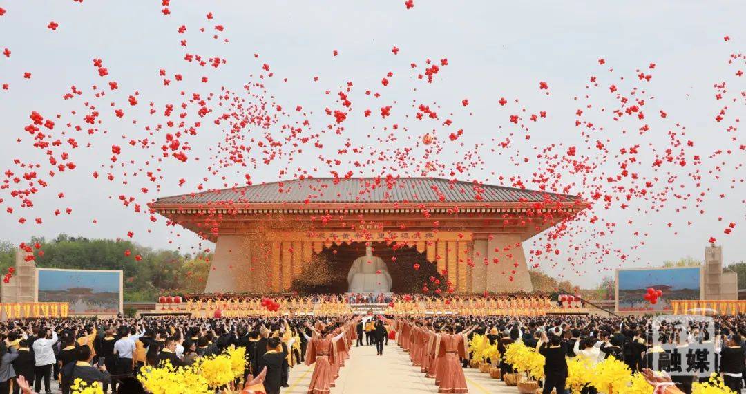 甲辰年黄帝故里拜祖大典拜祖文