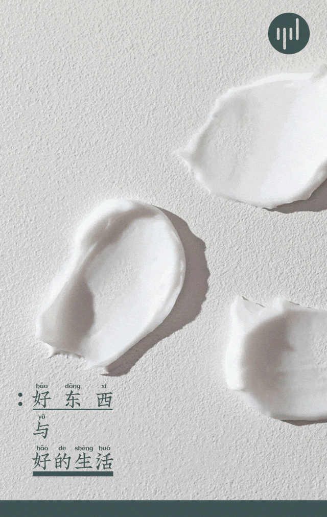 清仓这9件香香的让生活充满幸福感