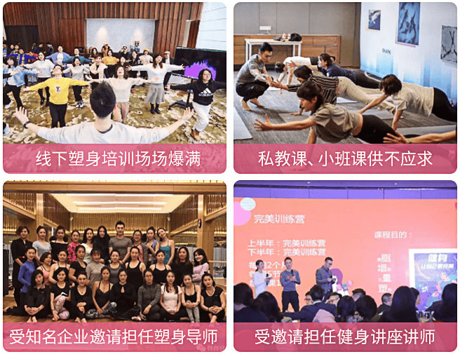 根据过往受益者的效果反馈,跟着魏巍练习一段时间的普拉提——78不