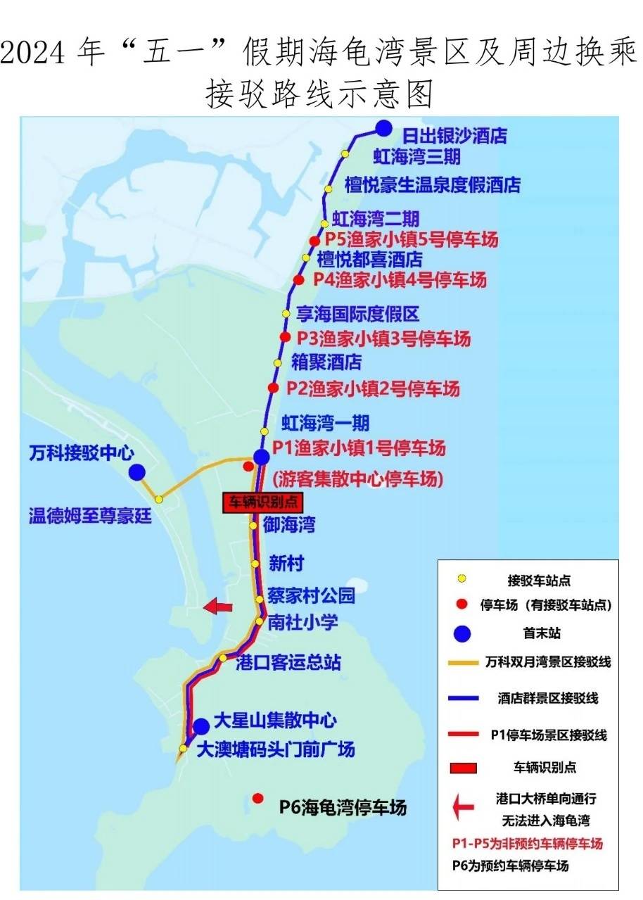 惠东海龟湾地图图片