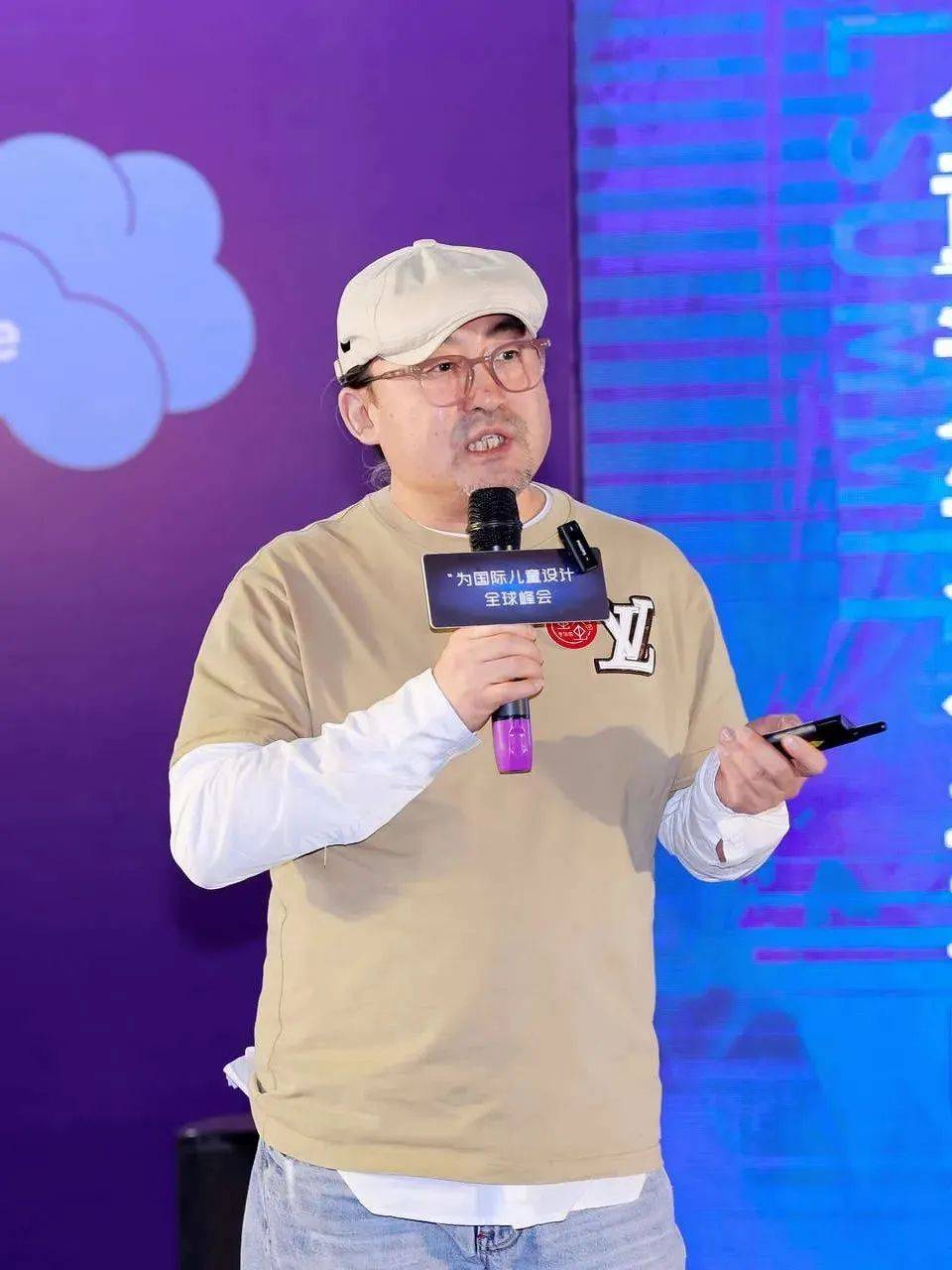 ciff广州2024为国际儿童设计全球峰会遇见新的自己预见新的美好