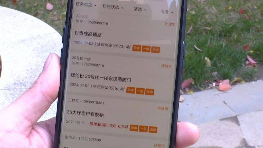 科技服务瑞贝卡智能化服务赋能美好生活