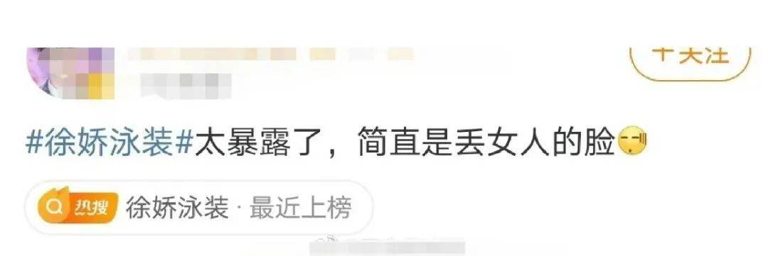 欧阳娜娜你真的很棒