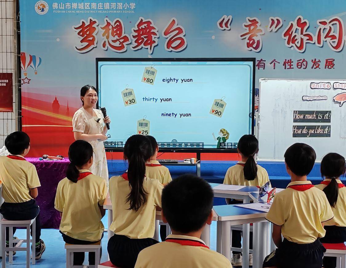 卢晓晴老师和黄家豪老师执教的双师英语课例——《unit 6 shopping