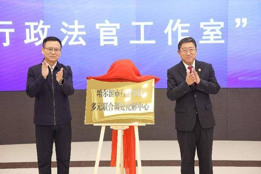 院长陈喜平,市委政法委常务副书记杨功伟,市司法局党组书记,局长姜勇