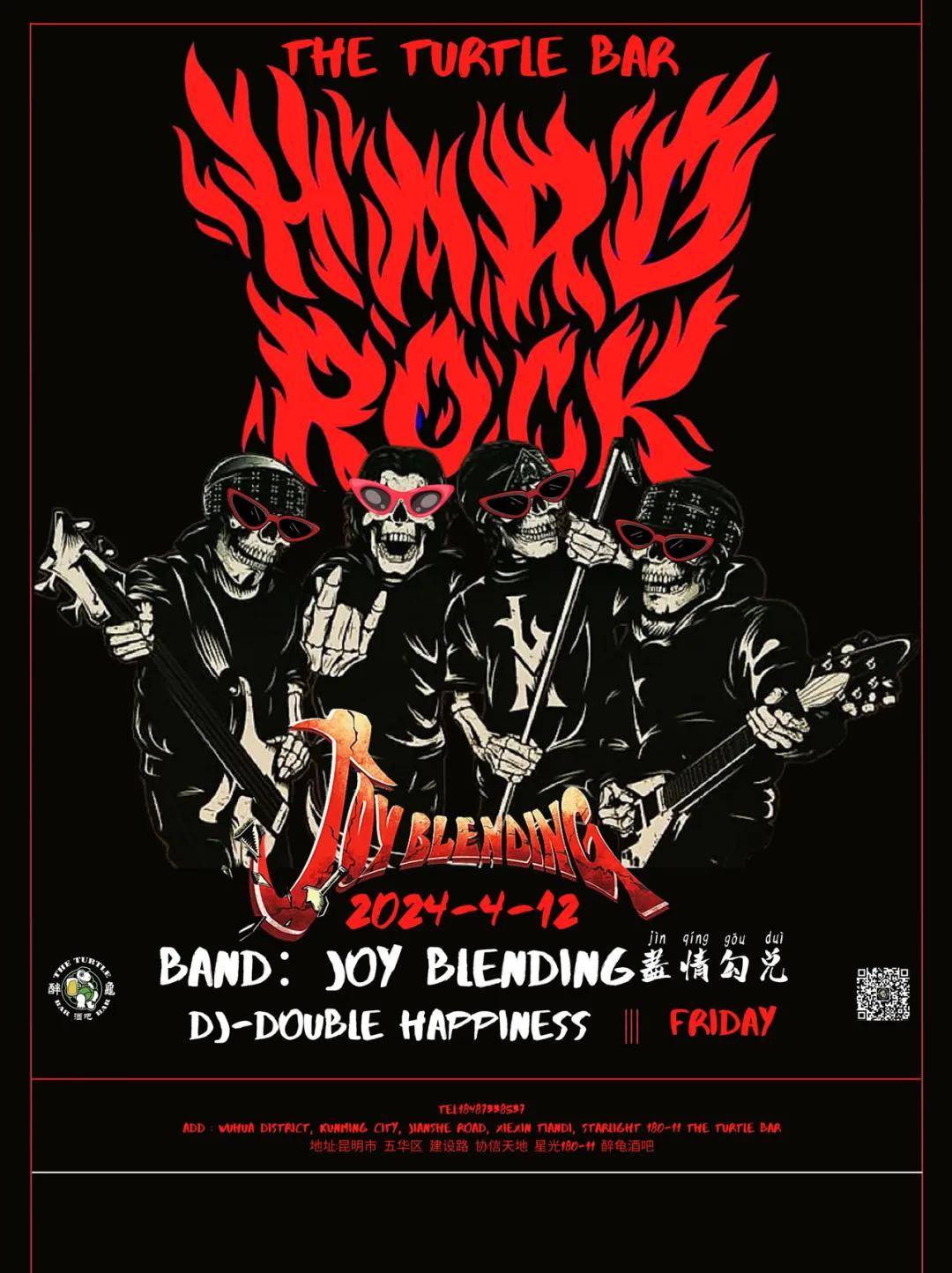 行动丨周末五百里音乐节开演家门口的泼水节安排