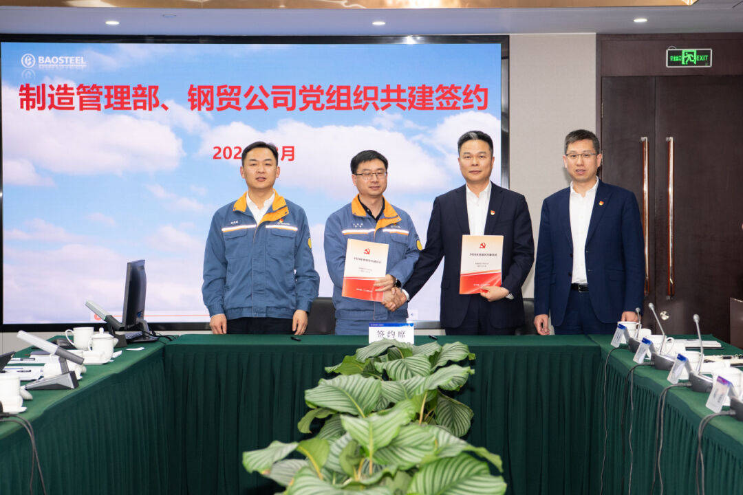 调结构降成本创价值梅钢生产经营实现首季开门红