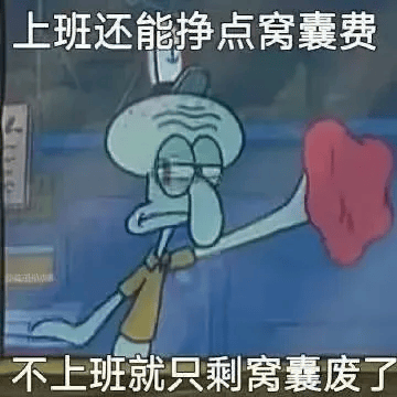 贱嗖嗖的表情包