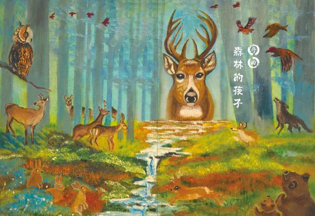 树种在塞罕坝播撒评保冬妮儿童文学力作童年树