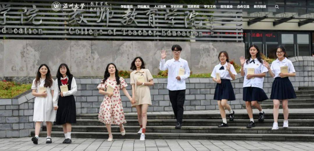 本科考编率高达67温大规模最大的二级学院育人诀窍是