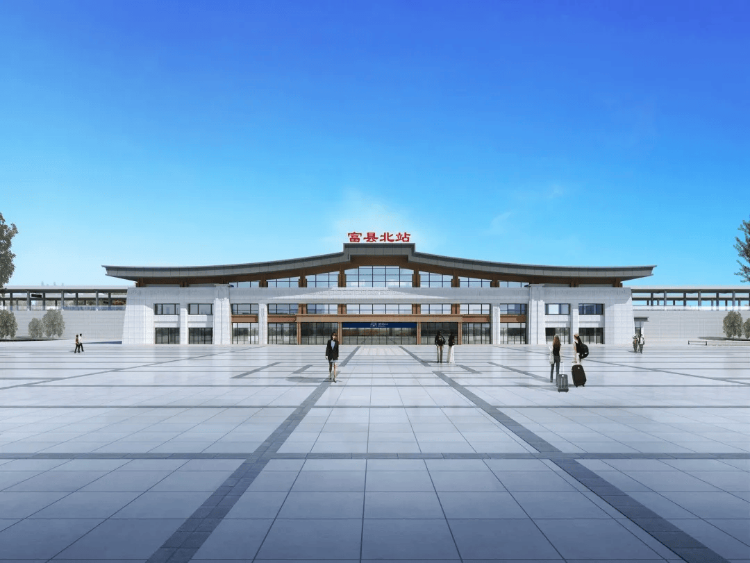 看看渭南的是什么样西延高铁9座新建车站效果图新鲜出炉