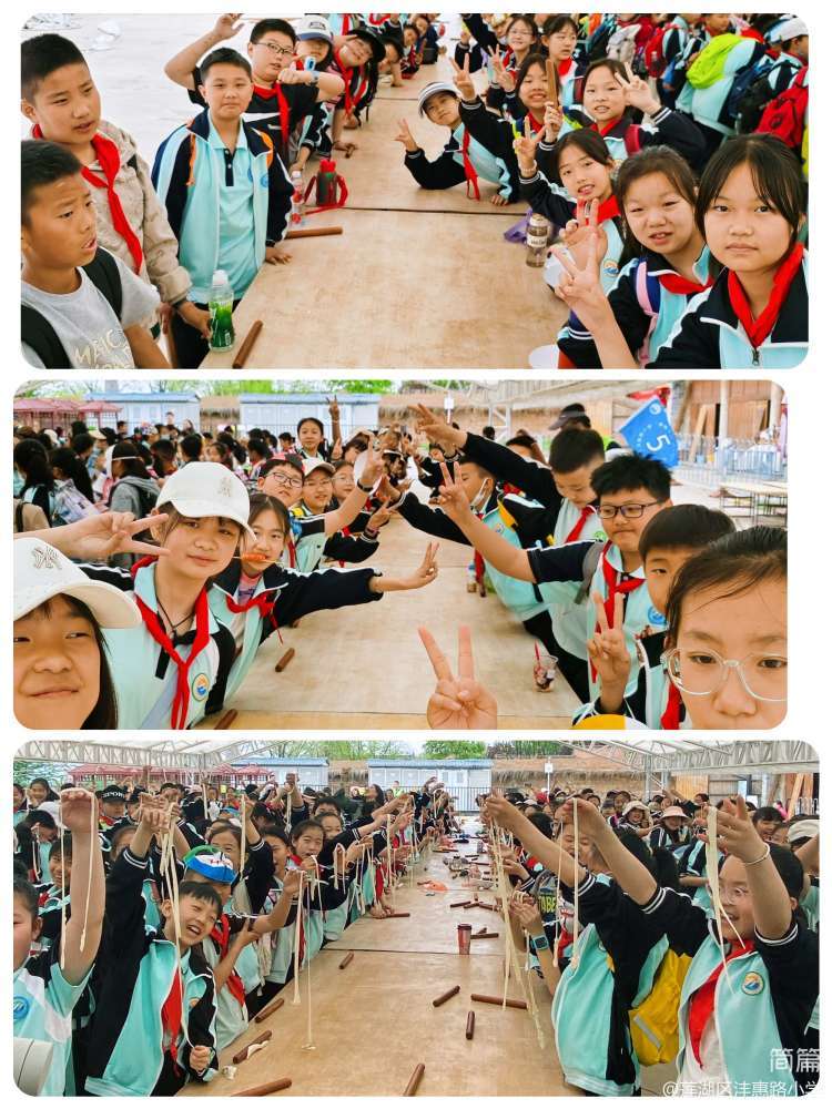 "走进白鹿原影视城 探寻关中民俗民风"——莲湖区沣惠路小学五年级