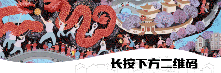 秀洲环保精准服务企业送来锦旗点赞