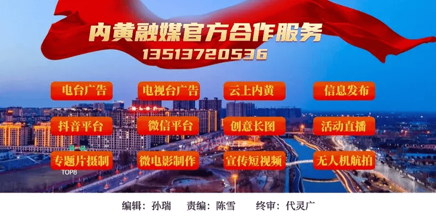 内黄1人获国家级荣誉