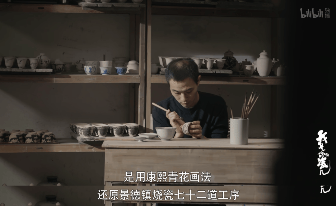 短短30分钟,顶级团队出手,又来一部国产好片_瓷器_景德镇_中国