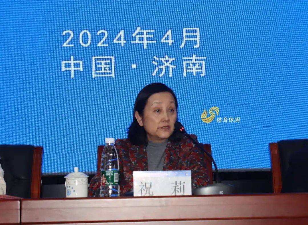 第三届全国体育科技创新大赛将在烟台举办