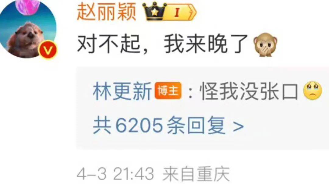 赵丽颖_林更新_楚乔