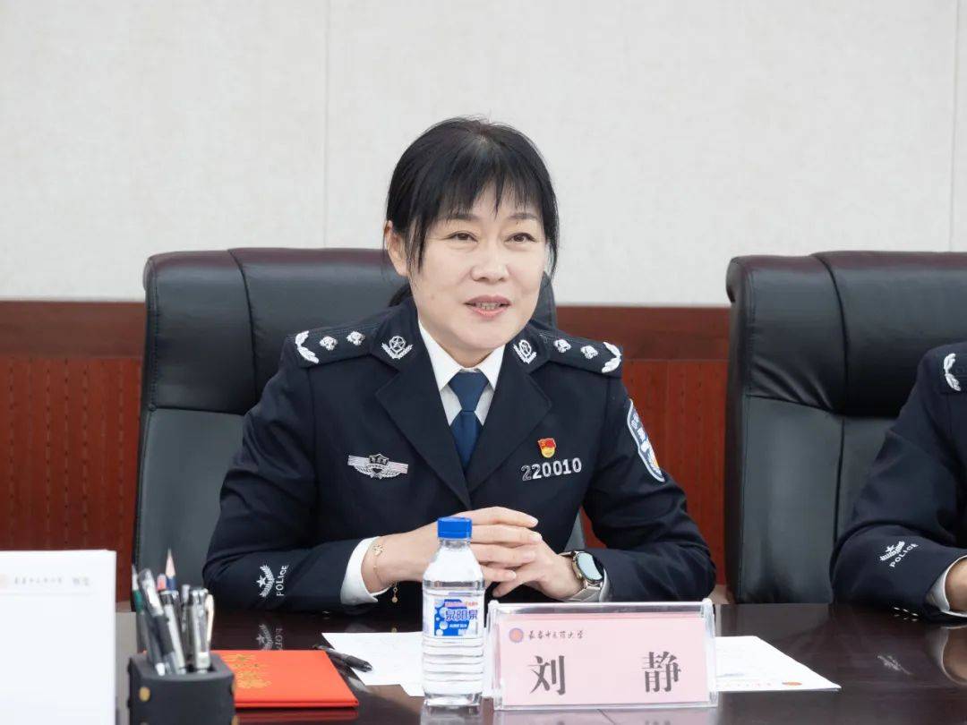 学校开展全国公安特勤部门好警嫂荣誉对接活动