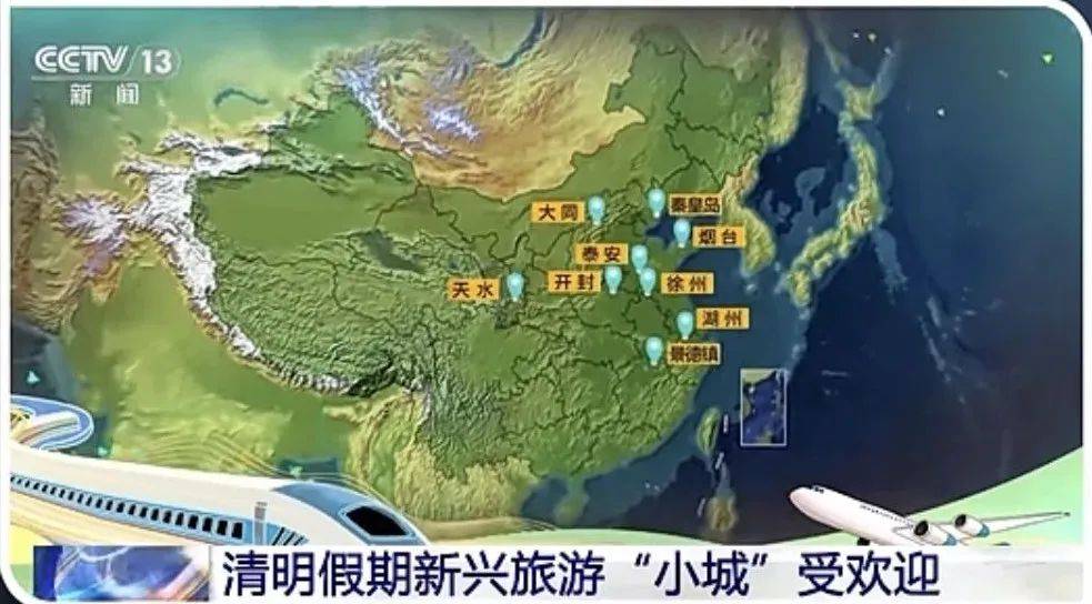 小城机场有多香?坐着飞机短途游!_航线_河池_城市