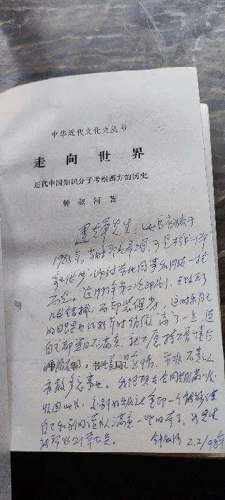 王建辉丨做编辑的定位