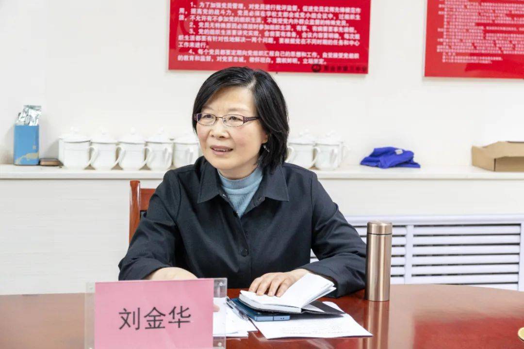 校园新闻开题逢春风研思行致远河北省教育科学十四五规