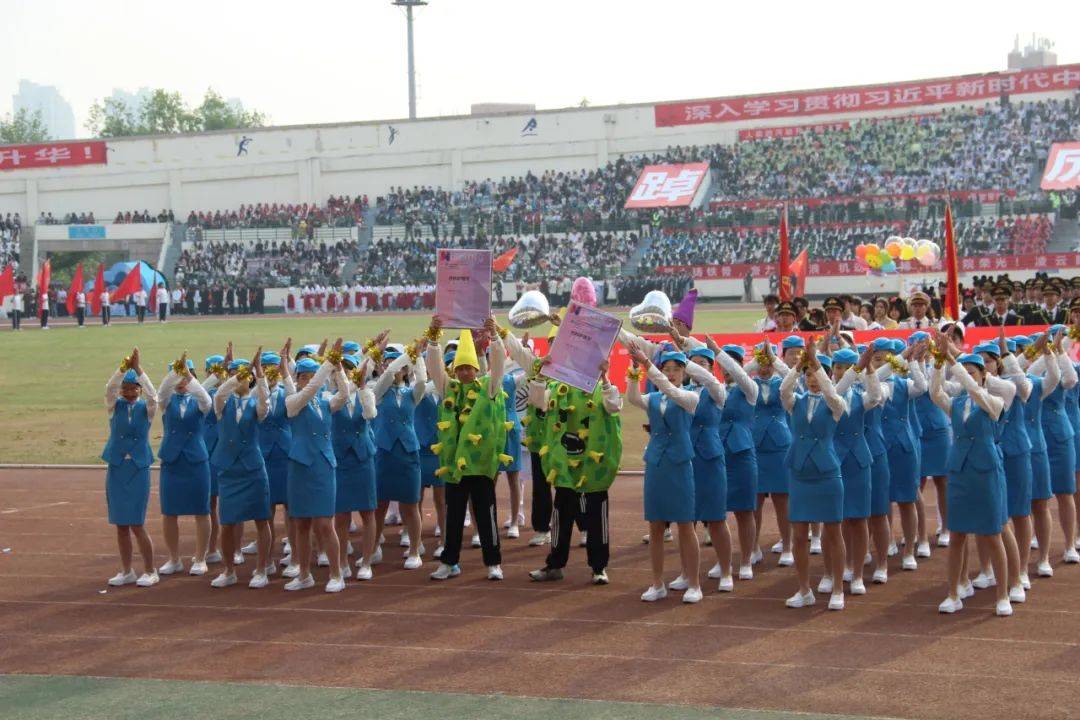 运动郑在进行时快来为开幕式创意方阵打call