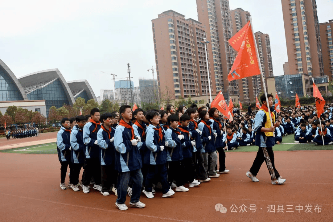 泗县三中初中部成功举办跑操比赛活动
