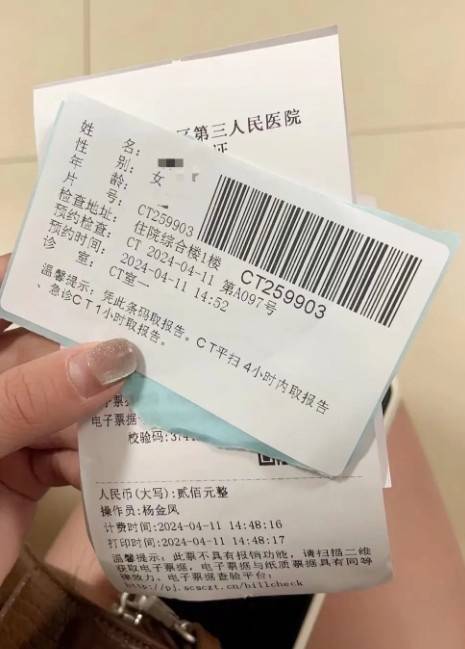 一四川球迷晒去医院检查的照片,表示被浙江球迷高空抛物砸中